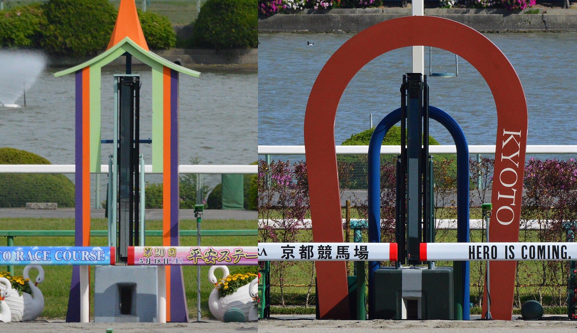 Kyoto Racecourse 2023 4