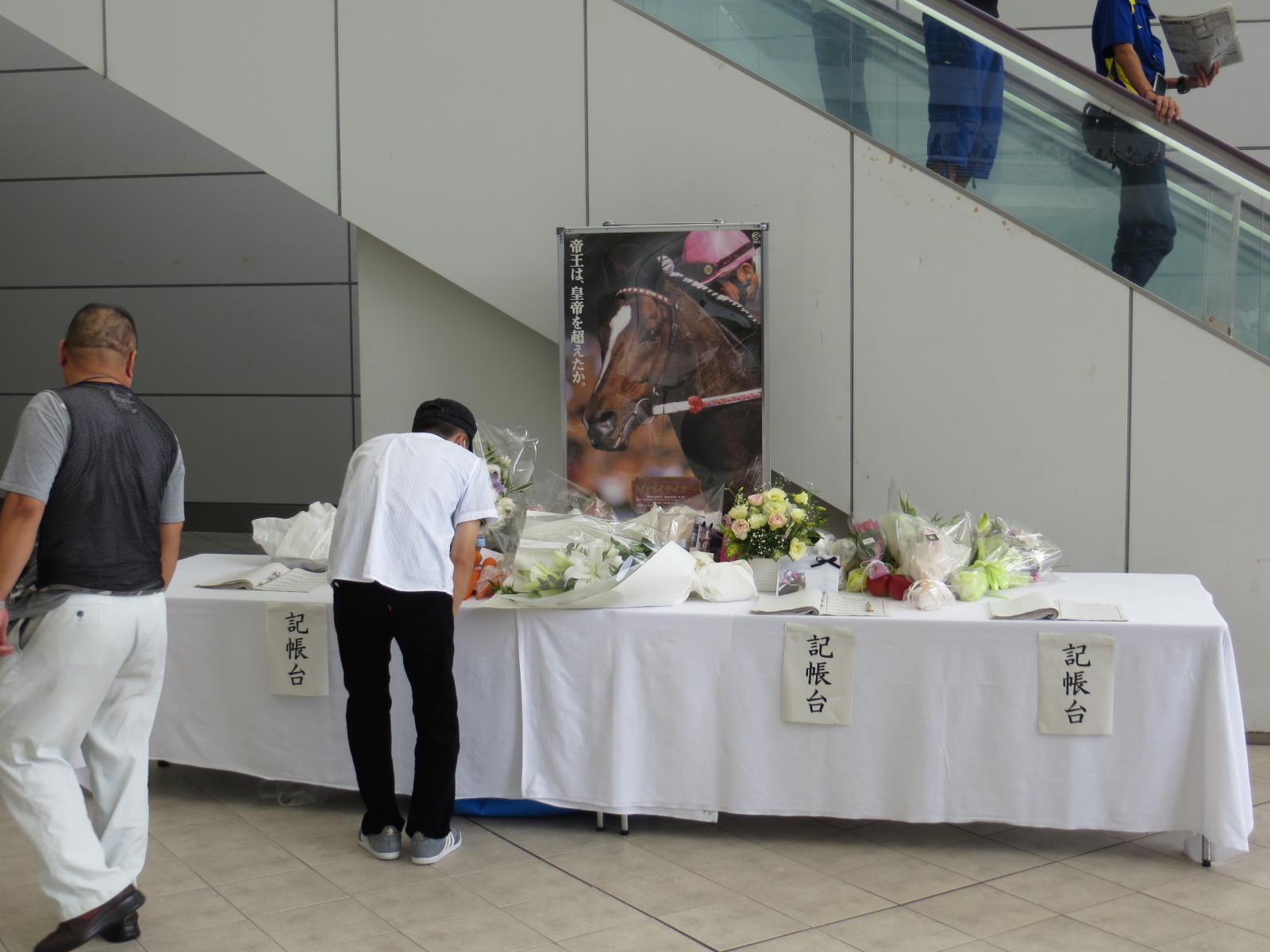 Memorial of Tokai Teio IMG 7627 20130908